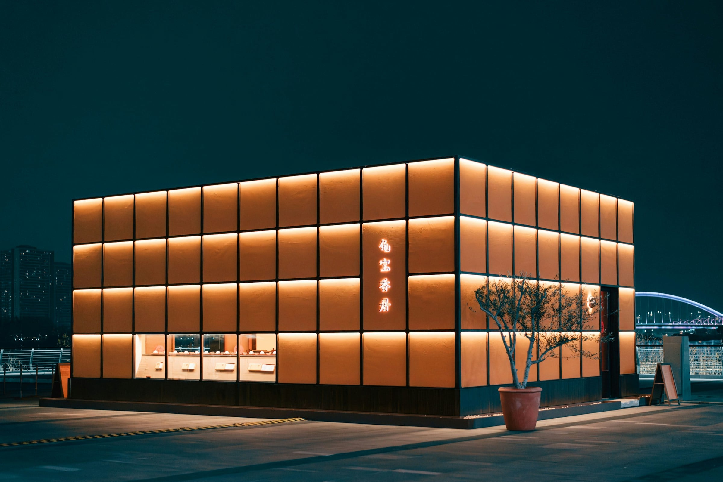 A building lit warmly at night